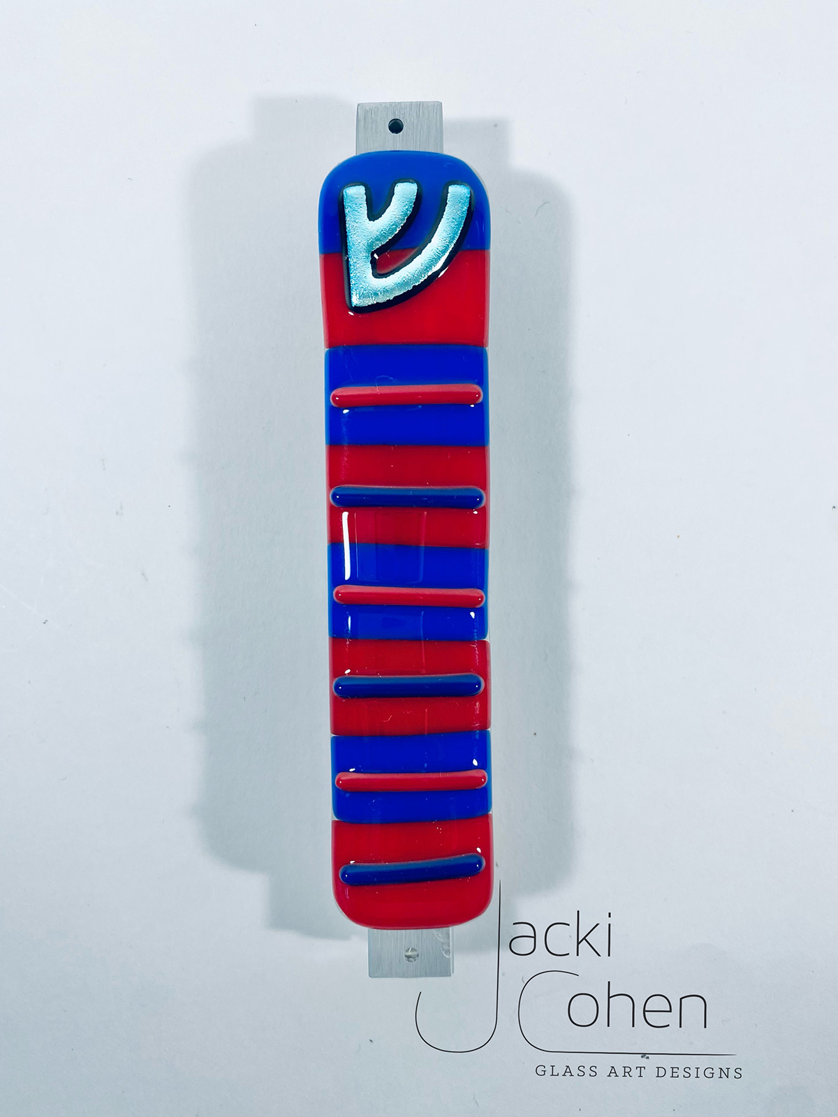 Judaica Mezuzah UofA